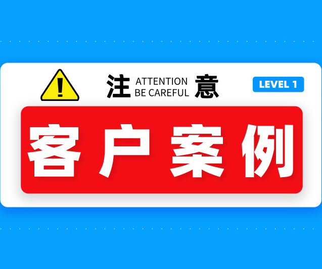 案例|醫(yī)療凈化車間地面改造原來這么簡單，效果還這么好！